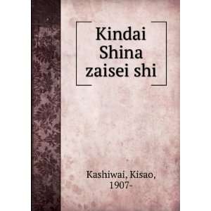  Kindai Shina zaisei shi Kisao, 1907  Kashiwai Books