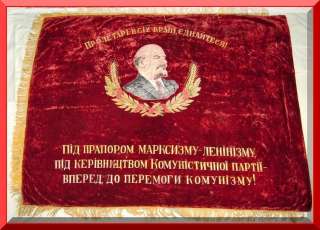 RARE USSR  SOVIET COMMUNISM PROPAGANDA BANNER  FLAG ★★   