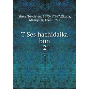  T Ses hachidaika bun. 2 TÃª chien, 1673 1769?,Okada 