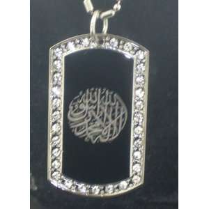  Shahadah Muslim CZ Dog Tag Pendant Necklace Everything 