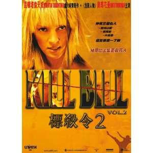 Kill Bill, Vol. 2 Movie Poster (11 x 17 Inches   28cm x 44cm) (2004 