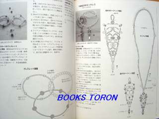 Decoration Asian Knot Accessory/Japanese Craft Book/147  