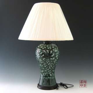 Porcelain Green Black Flower Ceramic Table Vase Lamp  
