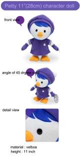 NEW Petty 11 Size Pororo Doll Gift For KID &CHILD Auth  