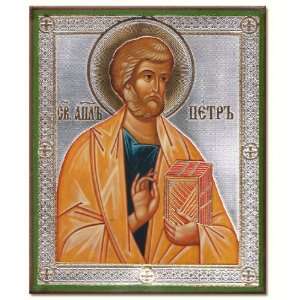  ST PETER THE APOSTOLE, Orthodox Icon 