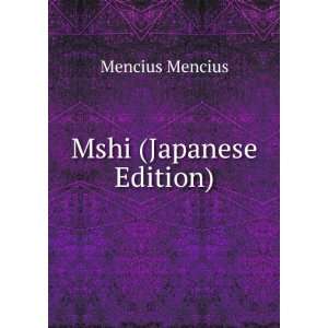  Mshi (Japanese Edition) Mencius Mencius Books