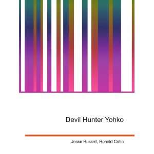  Devil Hunter Yohko Ronald Cohn Jesse Russell Books