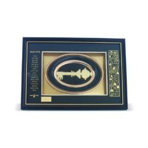  18x22 cm framed business blessing in gold plate 