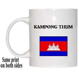  Cambodia   KAMPONG THUM Mug 