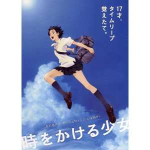 The Girl Who Leapt Through Time Movie Poster (11 x 17 Inches   28cm x 