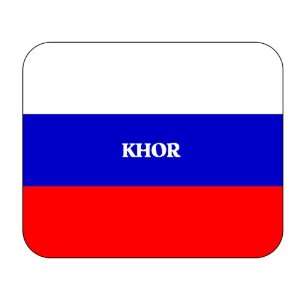  Russia, Khor Mouse Pad 