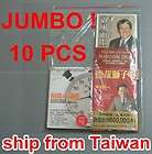 Jumbo Size 10 PCS Clear Plastic Ziplock Bags 48*34cm 18.9”x13.4 