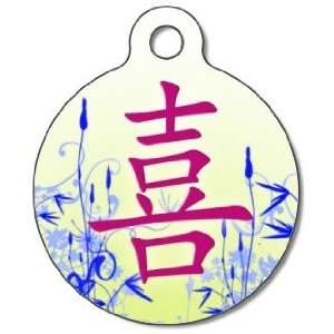  Asian Joy Pet ID Tag for Dogs and Cats   Dog Tag Art Pet 