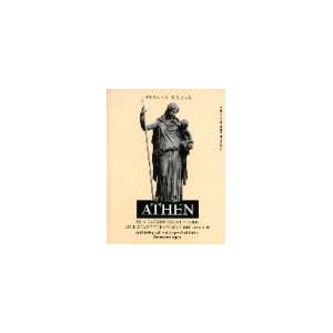 Athen im 4. Jahrhundert v. Chr.   Eine Stadt verändert ihr Gesicht 