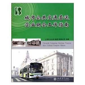  urban public transport operators, business finance and 