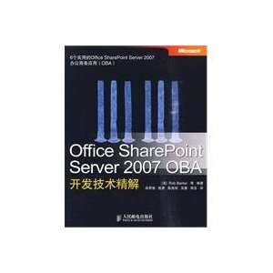  Office SharePoint Server 2007 OBA development of 