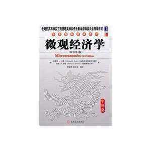  Microeconomics (Chinese version of the original book 