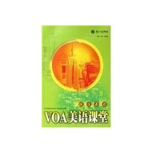 US VOA Standard English Language Classroom   (with CD)
