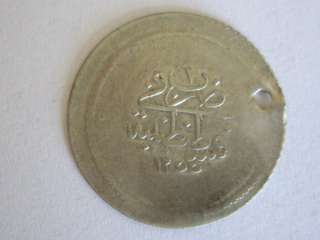OLD 1255 AH 1839 AD TURKISH OTTOMAN EMPIRE SILVER COIN  
