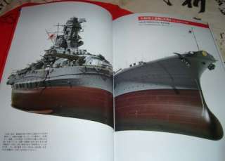   KONGO Japanese Navy BB New Gakken Series Superb Pictorial  