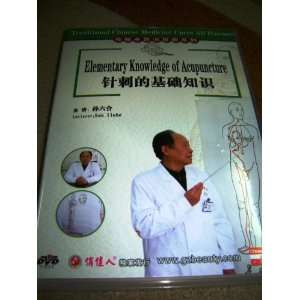  Traditional Chinese Medicine Cures All Diseases 