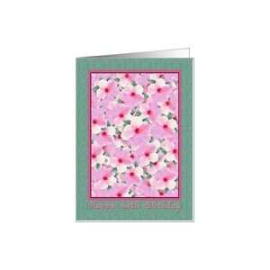  Birthday, 94th, Pink Hibiscus Flowers Card Toys & Games