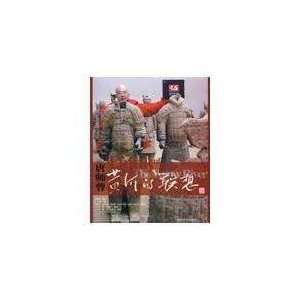 Tang Shizeng Yellow Lenovo (hardcover) (9787302180814) JIANG LIN TANG 