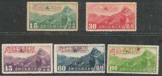 China 1942 Air Mail Peking Paint Opt Sinkiang 15c $1 VF  
