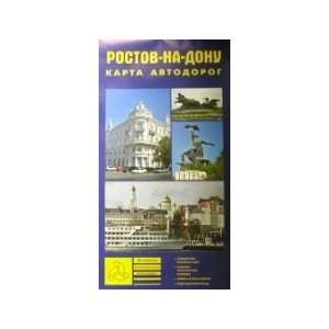  Rostov on Don. Road map / Rostov na Donu. Karta avtodorog 