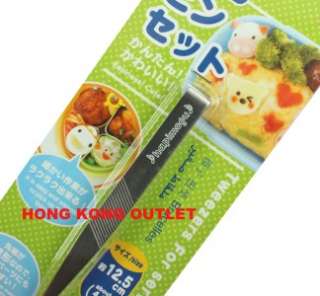 Food Tweezers for Bento Brucelles Tweezer S96  