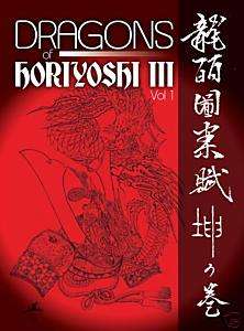 DRAGONS OF HORIYOSHI III  NEW Japanese tattoo art book  