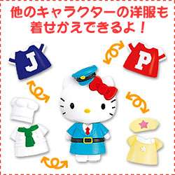Sanrio Hello Kitty Cosplay Change Mascot Officer Kitty  