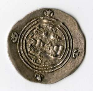 Sassanian Silver Coin 628AD Xusro II  