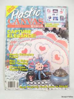 Plastic Canvas World Magazine January 1993 ~ Victorian Fan, Choo Choo 