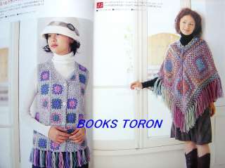 lot of Crochet Motif/Japanese Knitting Book/044  