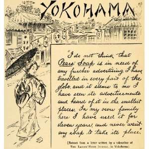 1895 Ad Yokohama Japan Japanese Woman Letter Pears Soap   Original 