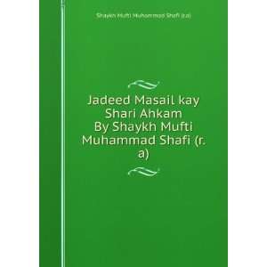  Jadeed Masail kay Shari Ahkam By Shaykh Mufti Muhammad 