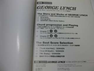 GEORGE LYNCH YOUNG GUITAR EXTRA JAPAN TAB w/ CD DOKKEN  