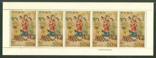 Japan WONDERFUL MNH Collection 37 SHEETS, FACE 14,040y  