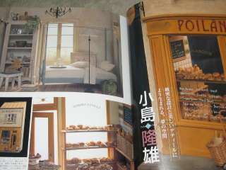 Large format 22.5 x 29.5cm   96 Pages   Text Japanese   Soft bound 