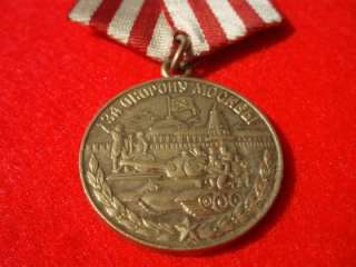SOVIET BADGE ORDER MEDAL FOR DEFENCE OF MOSCOW  