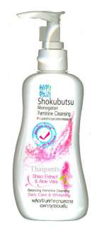 Shokubutsu Feminine intimate cleanser SHISO Aloe Vera  