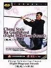 Cheng Baguazhang Training(3/7)8 Diagrams/Bagua Sword