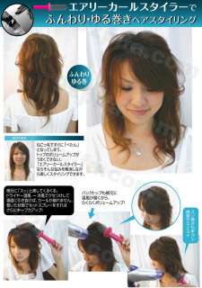 Japan Airy Curl Styler Beauty Make Up Curling Hair Comb  
