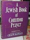 Jewish Book of Common Prayer by Raphael Chaim, FIRST EDITION, Hebrew 