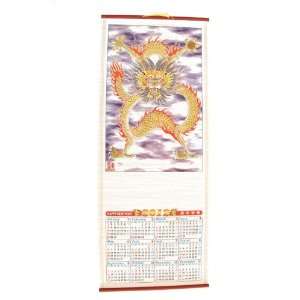  2012 Chinese Dragon Calendar 