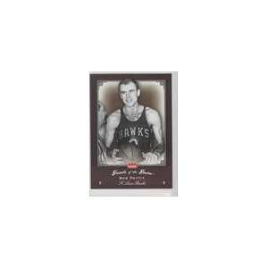  2005 06 Greats of the Game #18   Bob Pettit Sports Collectibles
