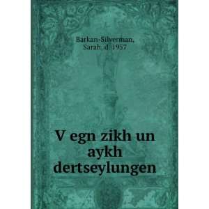   egn zikh un aykh dertseylungen Sarah, d. 1957 Barkan Silverman Books