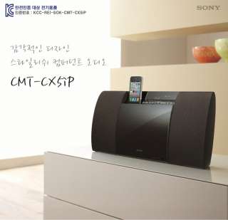 Hyundai Hmall SONY CMT CX5IP Ipods Iphones S MASTER AMP USB host Audio 