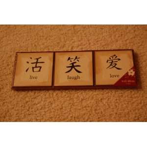  Live, Laugh, Love Chinese Character Wall Plaques